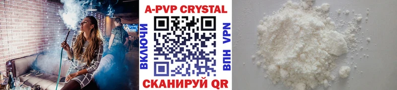 Купить наркотик Очёр COCAIN  Alpha-PVP  Каннабис  ГАШИШ 