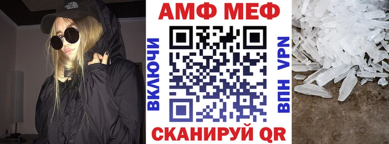Amphetamine Розовый  сколько стоит  Очёр 