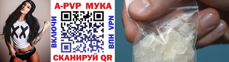 Alpha-PVP мука Очёр
