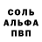 Метамфетамин пудра VRooGO