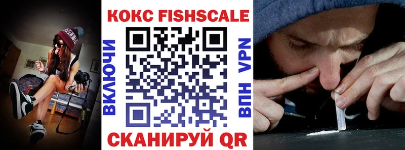 нарко площадка телеграм  Очёр  COCAIN Эквадор 