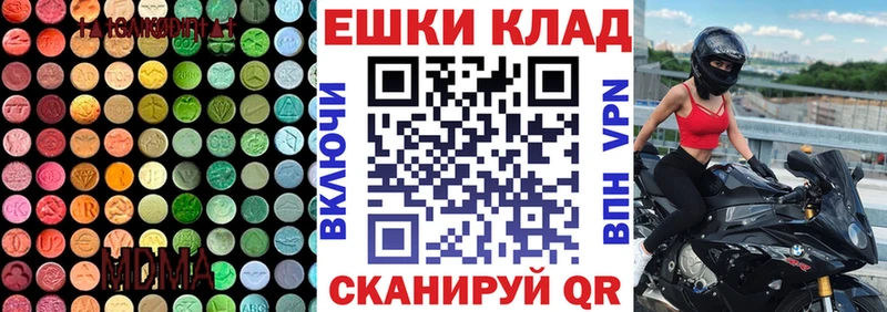 купить наркотик  Очёр  ЭКСТАЗИ TESLA 