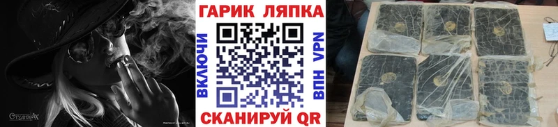 Гашиш убойный  купить наркотик  Очёр 