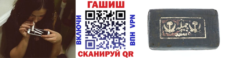 ГАШ Изолятор Очёр
