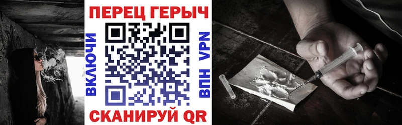 Героин гречка  Очёр 