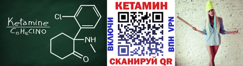 КЕТАМИН VHQ  KRAKEN ссылка  Очёр 