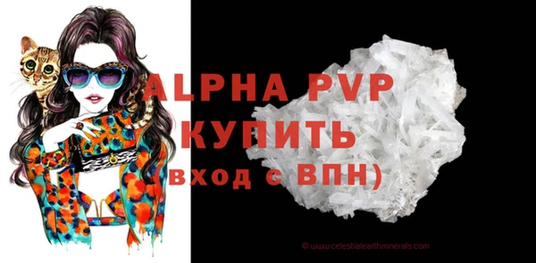 дистиллят марихуана Краснотурьинск