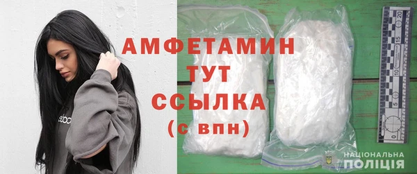 MESCALINE Краснослободск