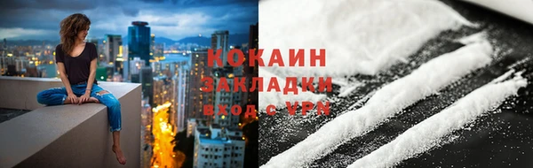 амф Красноперекопск