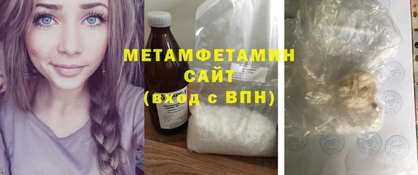 дистиллят марихуана Краснотурьинск