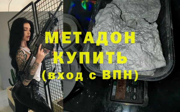 дистиллят марихуана Краснотурьинск