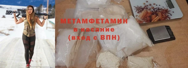 MESCALINE Краснослободск