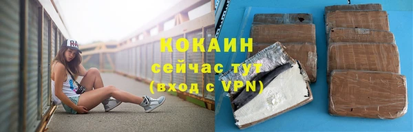 дистиллят марихуана Краснотурьинск