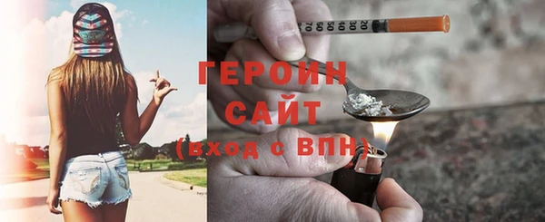 MESCALINE Краснослободск