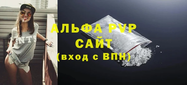 MESCALINE Краснослободск
