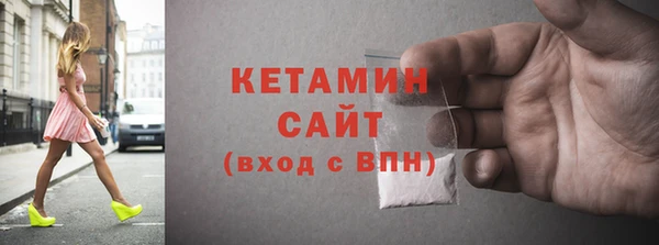 MESCALINE Краснослободск