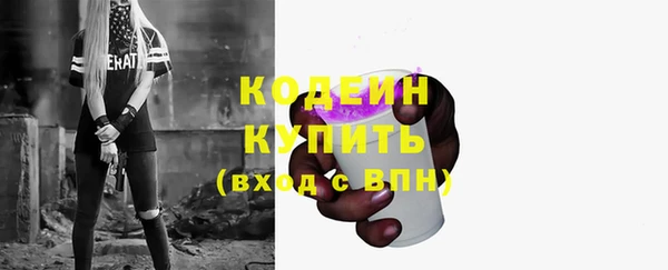MESCALINE Краснослободск