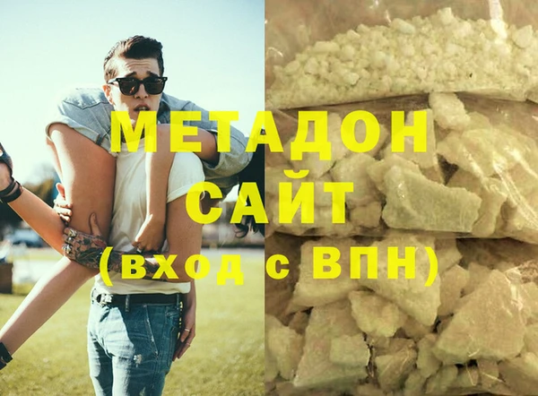 дистиллят марихуана Краснотурьинск