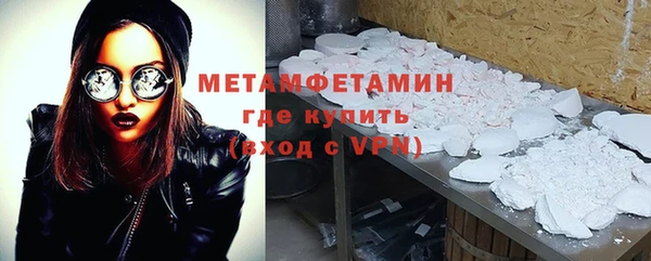 мескалин Аксай