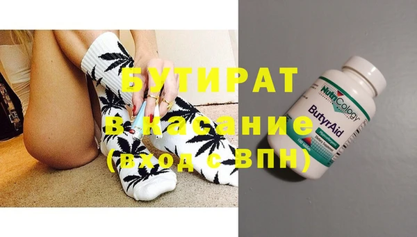 MESCALINE Краснослободск