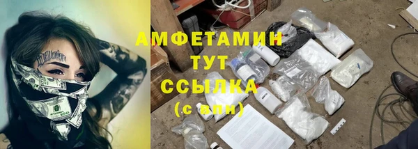 MESCALINE Краснослободск