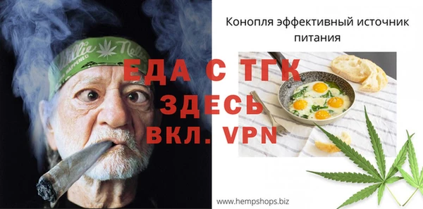 MESCALINE Краснослободск