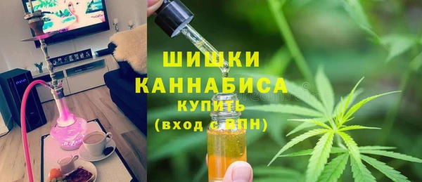 дистиллят марихуана Краснотурьинск