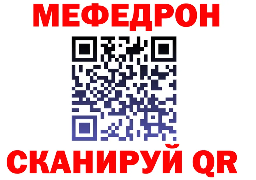 МЕФ 4 MMC зеркало площадка кракен Очёр