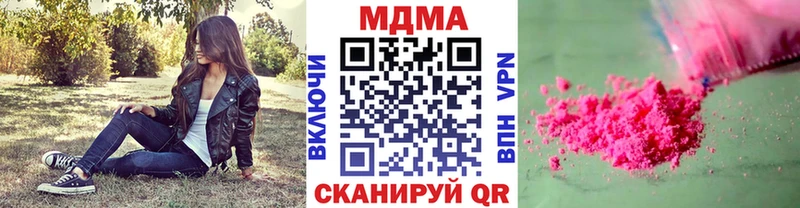 МДМА VHQ купить наркотики цена Очёр