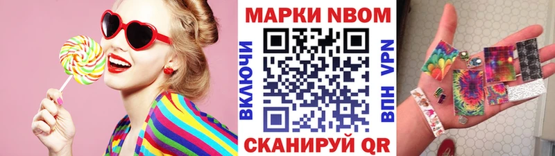 ОМГ ОМГ ONION  Очёр  Наркотические марки 1500мкг 