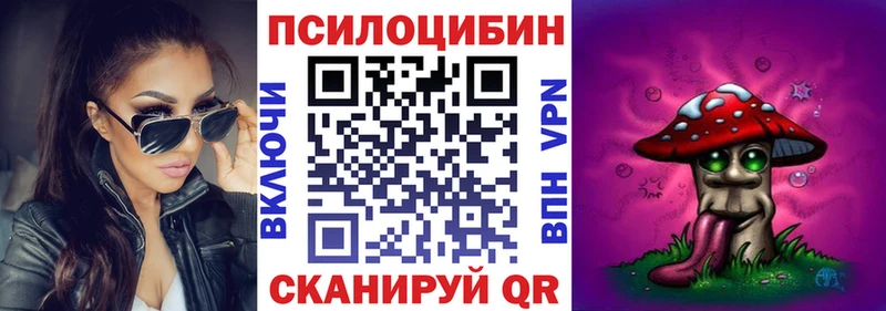 где продают наркотики  Очёр  Псилоцибиновые грибы прущие грибы 