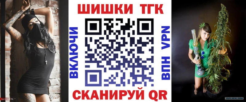 сайты даркнета как зайти Очёр Конопля сатива